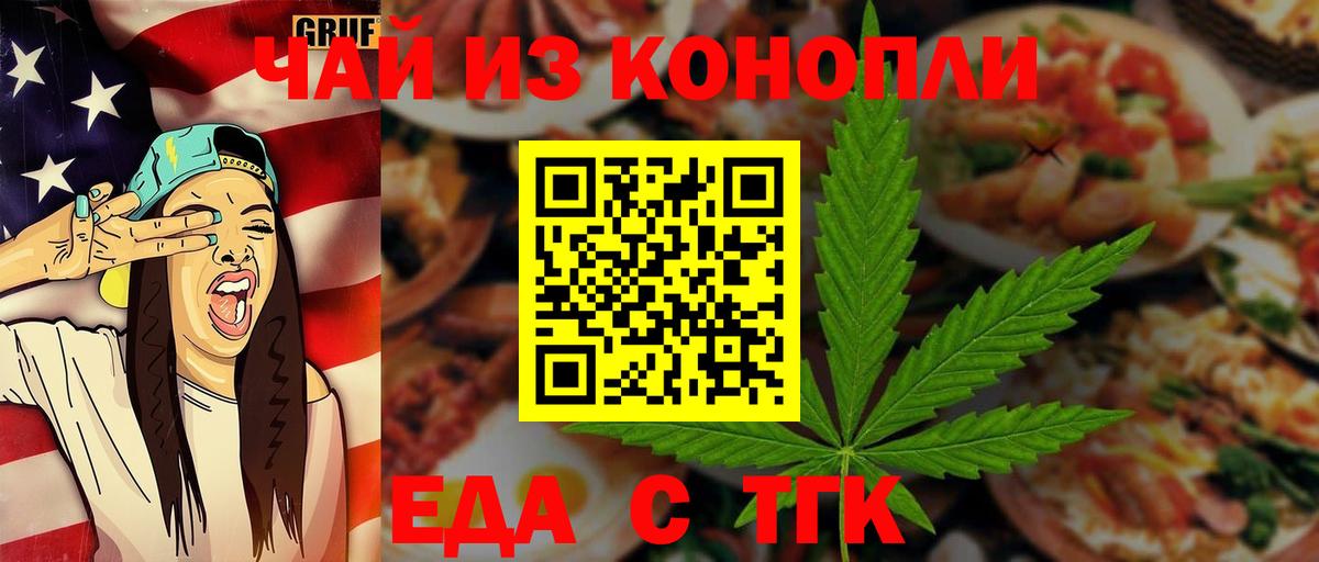 Печора  Canna-Cookies конопля  Вход с VPN 