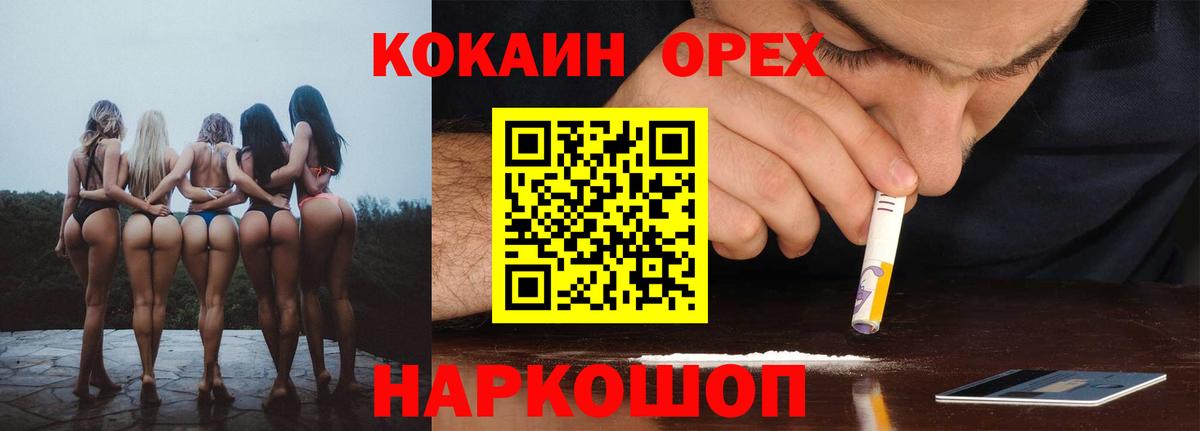 Печора  Кокаин 98%  КОКАИН 98%  Вход с VPN 