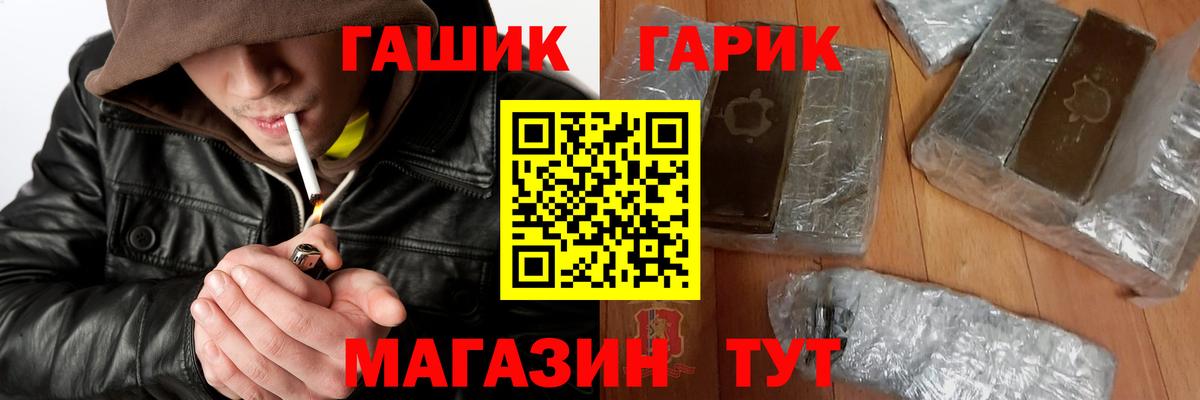 Печора  Гашиш Ice-O-Lator  ГАШ  Вход с VPN  ГАШ 40% ТГК 