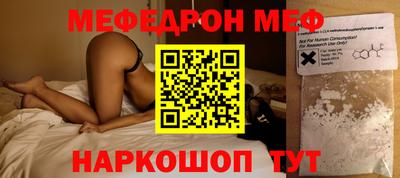 марки nbome Новокубанск