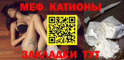 наркотики Новозыбков