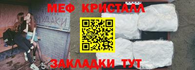 марки nbome Новокубанск