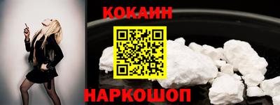мяу мяу кристалл Новодвинск