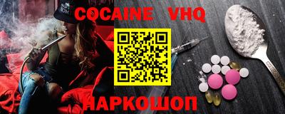 мяу мяу кристалл Новодвинск