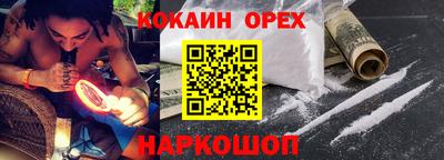 мяу мяу кристалл Новодвинск