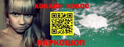 мяу мяу кристалл Новодвинск