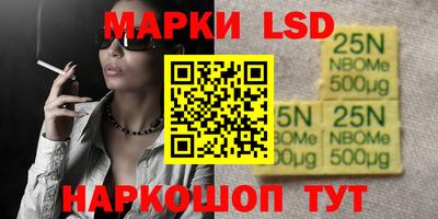 марки nbome Новокубанск