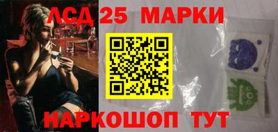 марки nbome Новокубанск