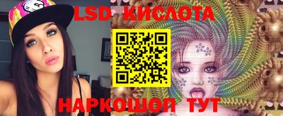 мяу мяу кристалл Новодвинск