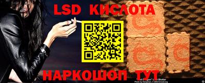 мяу мяу кристалл Новодвинск