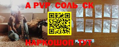 наркотики Новозыбков