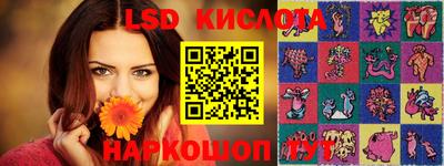 наркотики Новозыбков