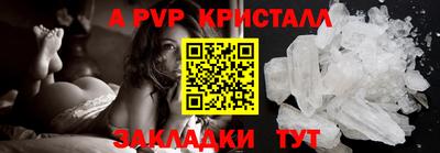 наркотики Новозыбков