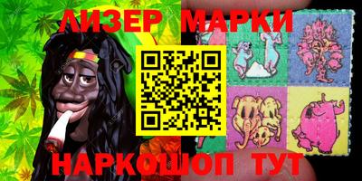 наркотики Новозыбков