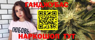 мяу мяу кристалл Новодвинск