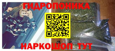 марки nbome Новокубанск