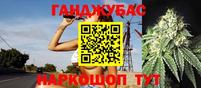 мяу мяу кристалл Новодвинск