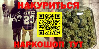 марки nbome Новокубанск