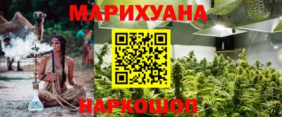 марки nbome Новокубанск