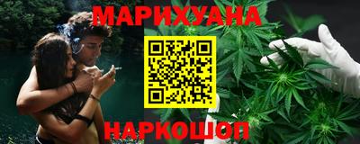 мяу мяу кристалл Новодвинск