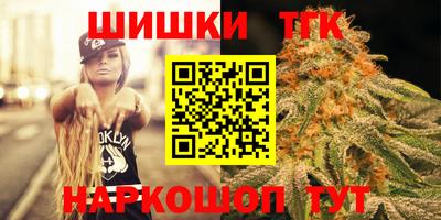 наркотики Новозыбков