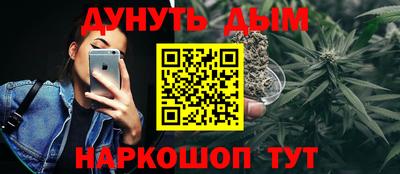 мяу мяу кристалл Новодвинск