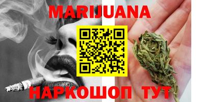 мяу мяу кристалл Новодвинск