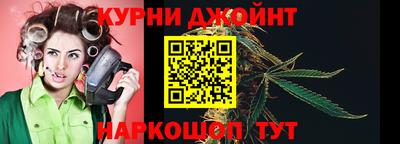 марки nbome Новокубанск