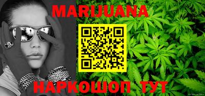 марки nbome Новокубанск