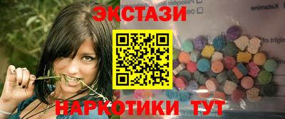 мяу мяу кристалл Новодвинск