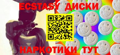 марки nbome Новокубанск