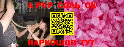 наркотики Новозыбков