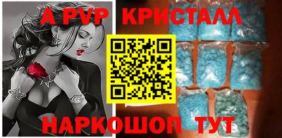 марки nbome Новокубанск