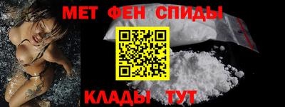 наркотики Новозыбков