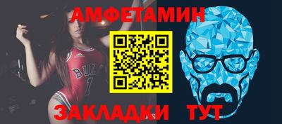 наркотики Новозыбков