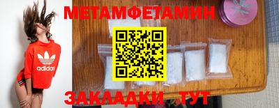 марки nbome Новокубанск