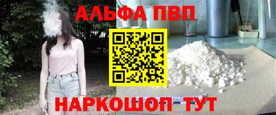 марки nbome Новокубанск