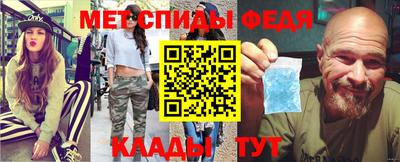 наркотики Новозыбков