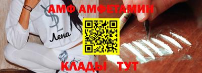 наркотики Новозыбков