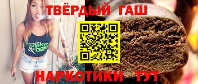 марки nbome Новокубанск