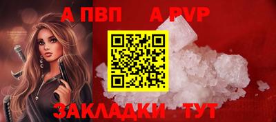 наркотики Новозыбков
