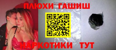 марки nbome Новокубанск