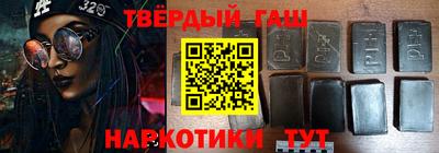 марки nbome Новокубанск