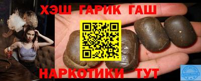 мяу мяу кристалл Новодвинск