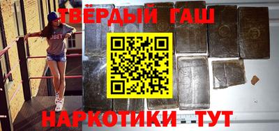 наркотики Новозыбков