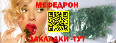 наркотики Новозыбков
