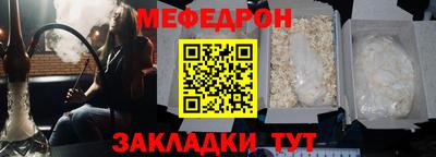 наркотики Новозыбков