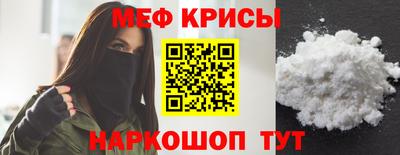 наркотики Новозыбков