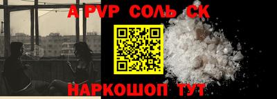 марки nbome Новокубанск