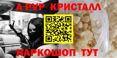 наркотики Новозыбков